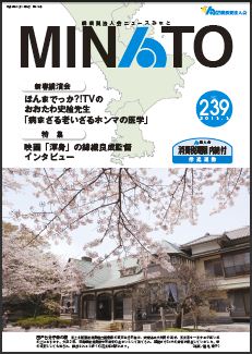 ファイル minato239.jpg