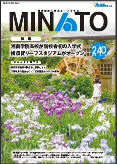 ファイル minato240.jpg