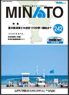 ファイル minato242.jpg