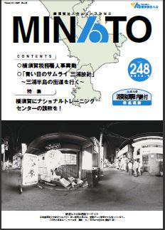 ファイル minato248.jpg