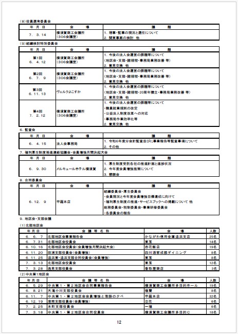 giansho12.jpg