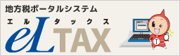 e-LTAX